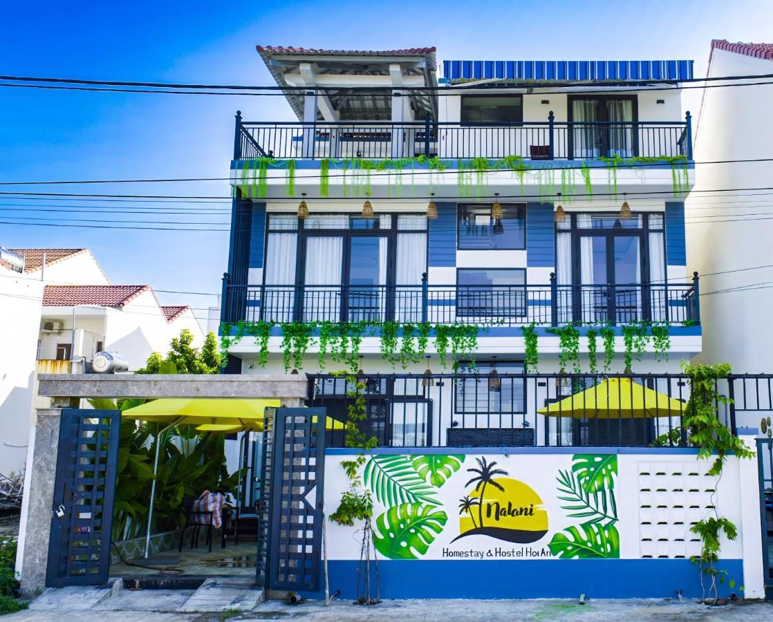 Nalani Homestay & Hostel ホイアン エクステリア 写真